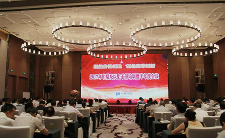 尊龙凯时-人生就是搏中国官方网站