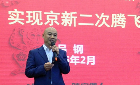 尊龙凯时-人生就是搏中国官方网站