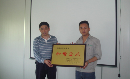 尊龙凯时-人生就是搏中国官方网站