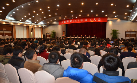 尊龙凯时-人生就是搏中国官方网站