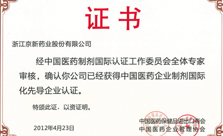 尊龙凯时-人生就是搏中国官方网站