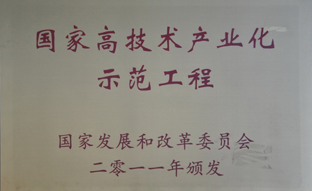 尊龙凯时-人生就是搏中国官方网站