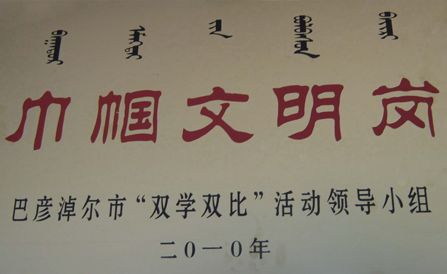 尊龙凯时-人生就是搏中国官方网站