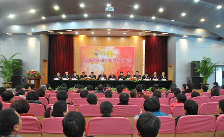 尊龙凯时-人生就是搏中国官方网站