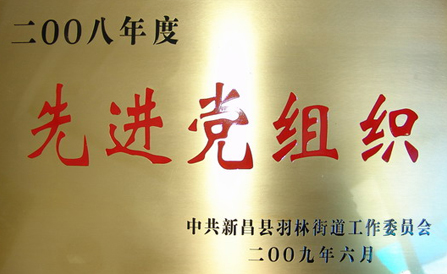 尊龙凯时-人生就是搏中国官方网站