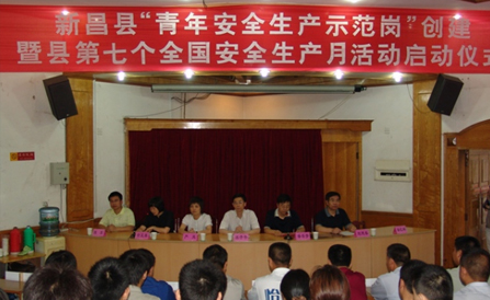 尊龙凯时-人生就是搏中国官方网站