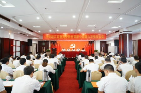 尊龙凯时-人生就是搏中国官方网站