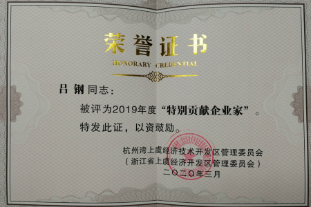 尊龙凯时-人生就是搏中国官方网站