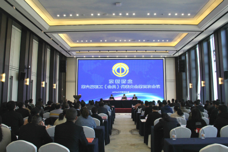 尊龙凯时-人生就是搏中国官方网站