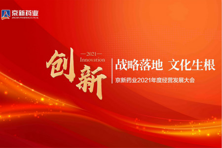 尊龙凯时-人生就是搏中国官方网站