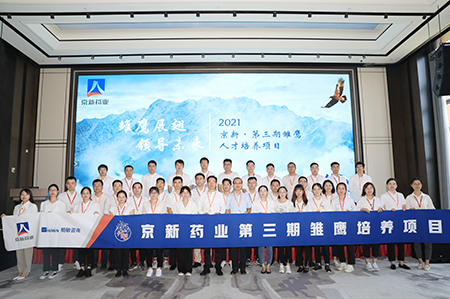 尊龙凯时-人生就是搏中国官方网站