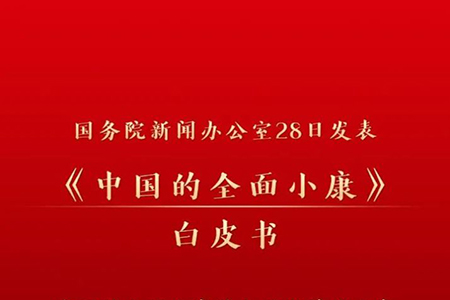 尊龙凯时-人生就是搏中国官方网站