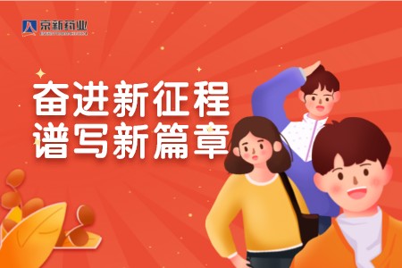 尊龙凯时-人生就是搏中国官方网站