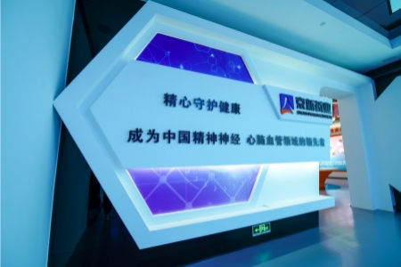 尊龙凯时-人生就是搏中国官方网站