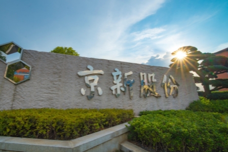 尊龙凯时-人生就是搏中国官方网站