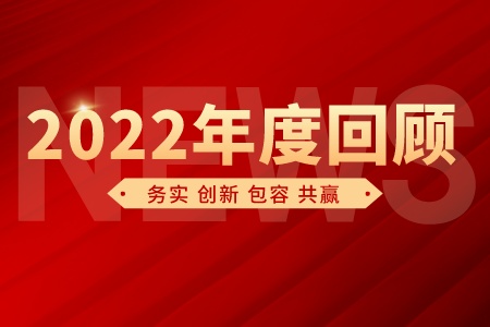 尊龙凯时-人生就是搏中国官方网站