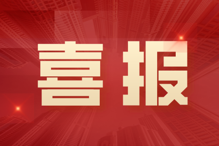 尊龙凯时-人生就是搏中国官方网站