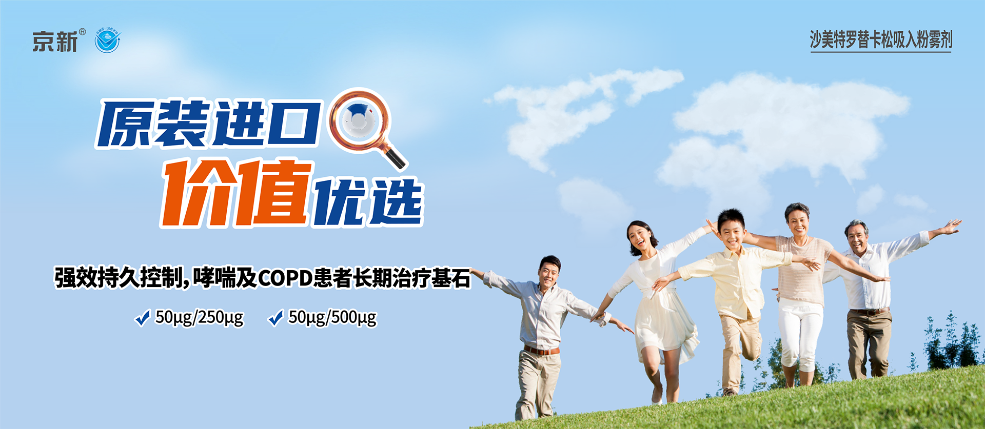 尊龙凯时-人生就是搏中国官方网站