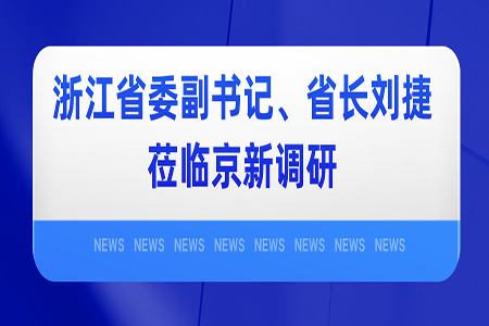 尊龙凯时-人生就是搏中国官方网站