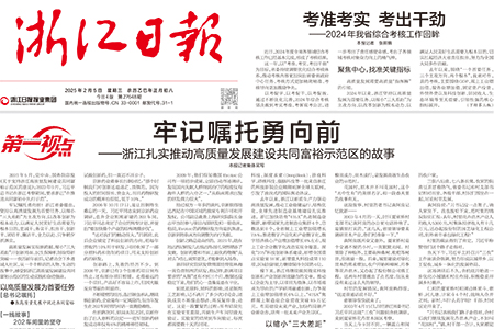 尊龙凯时-人生就是搏中国官方网站