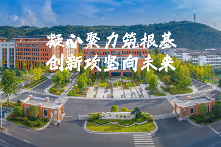 尊龙凯时-人生就是搏中国官方网站