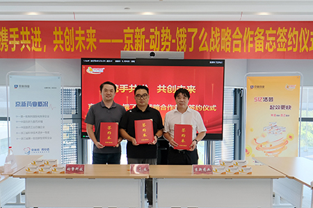 尊龙凯时-人生就是搏中国官方网站