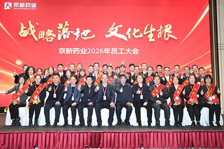 尊龙凯时-人生就是搏中国官方网站